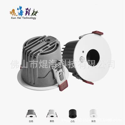 LED七星瓢虫系列人体感应筒灯可调光商业照明筒灯KH-ZG-QXPC