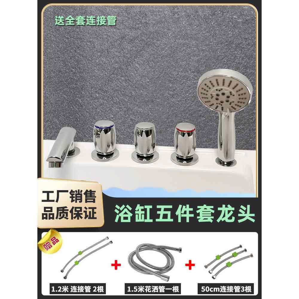 全铜浴缸边水龙头冷热分体式坐式缸边式瀑布按摩浴缸龙头五件套配