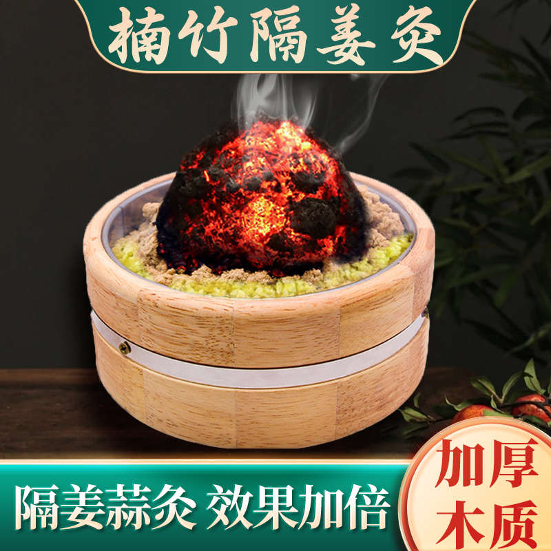 艾灸盒随身灸家用隔姜灸艾灸脐灸器具艾灸盒子肚子腹部熏肚脐工具