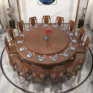 实木酒店电动餐桌椅组合15人新中式仿古雕花桌18人商用饭店大圆桌