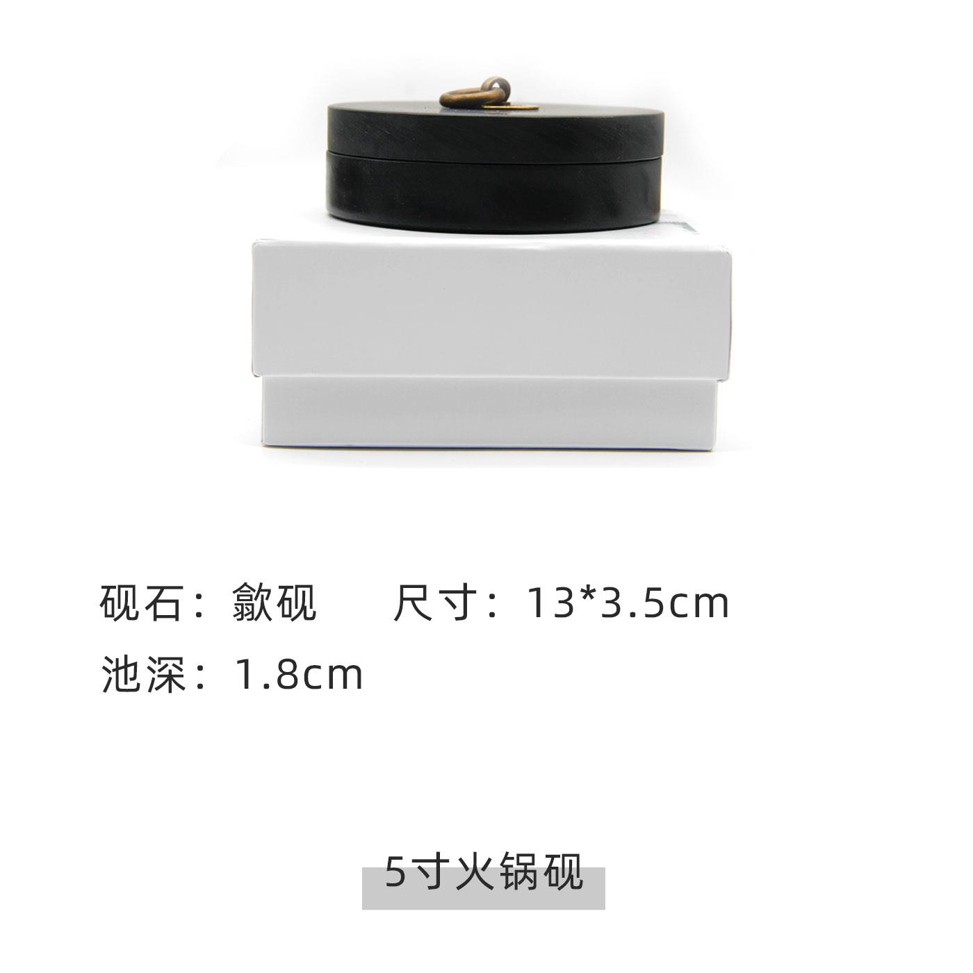 正品砚田书小楷君子砚火锅砚台带双保院湿圈书法画玉石盖砚迷你歙