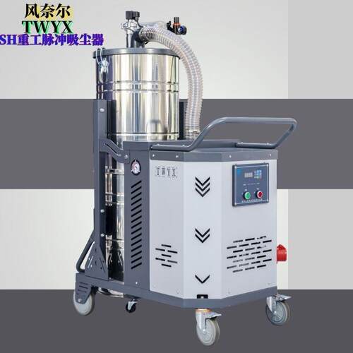 100L大容量工业吸尘器脉冲反吹震尘覆膜滤筒过滤吸尘机工业集尘器