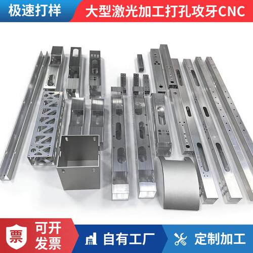 6061铝方管个性加工 激光打孔开槽攻牙倒角 三维切割RMRC氧化彩色