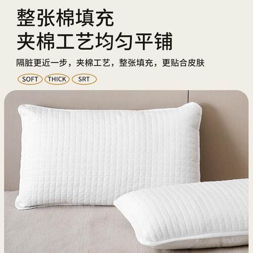 Pillow Core Protective Cover with Isolation Layer, Pure Cott