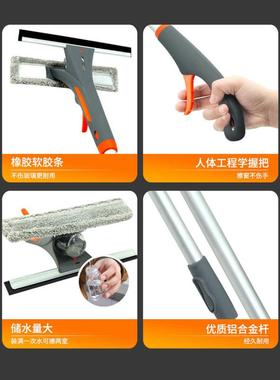 伊司达擦玻璃家用搽玻璃刮双面擦高层窗外刷 SKUF12629喷雾