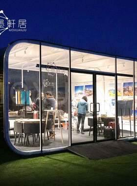 移动充气胶囊小屋酒店帐篷黑色小型户外景区咖啡屋便携式充气式