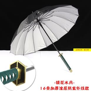 正品刀伞死神斩魄刀锁斩月新月无月枪冰轮COS动漫创意神丸遮阳雨