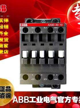 交流接触器UL认证AX40-30-10-80*220-230V;1SBL321074R8010