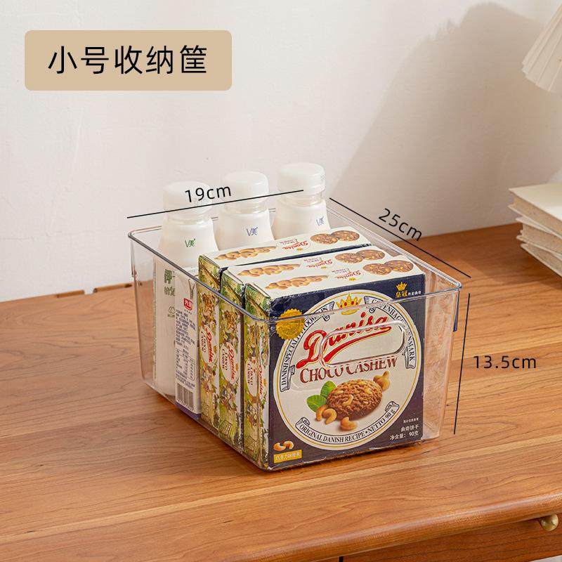 橱柜桌面卫生间宿舍厨房厨柜收纳盒长方形家用调料台面整理神器