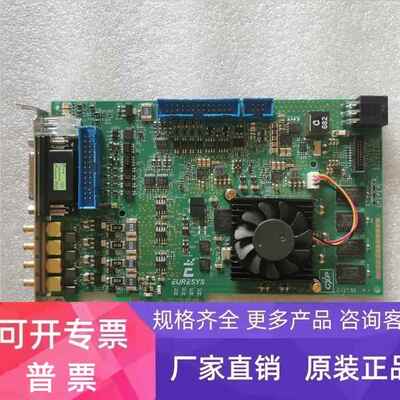 现货 Euresys CoaxIink Quad G3 coaxpress cxp-6 1633 采集卡