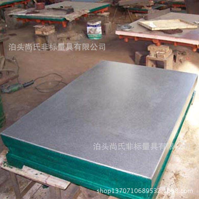 厂家供应铸铁平台铸铁弯板龙门铣工作台铸铁平尺方箱等价格优惠