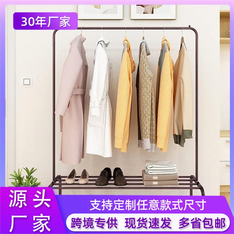 现货加粗钢管落地式衣架卧室阳台铁艺晾衣架可移动服装展示架