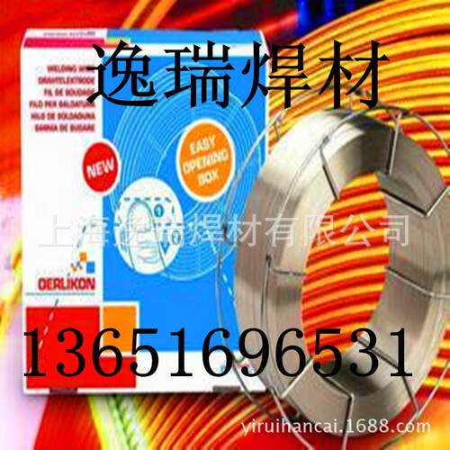 销售奥林康INERTFIL 309L不锈钢焊丝 ER309L不锈钢实芯焊丝