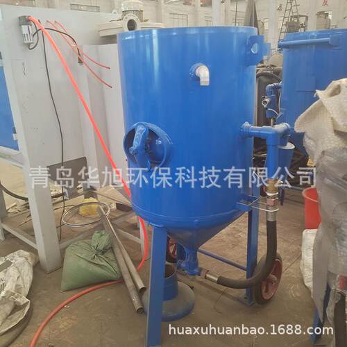 手动小型喷砂机 防爆无尘喷砂机 水喷砂除锈清洗机