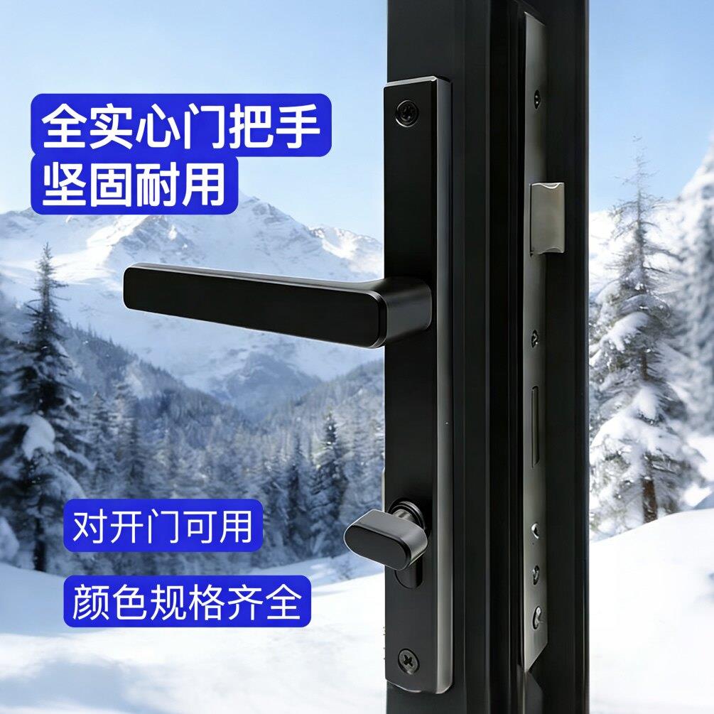 断桥铝平开门超窄24宽把手窄边门执手85孔距门锁把手外开门把手