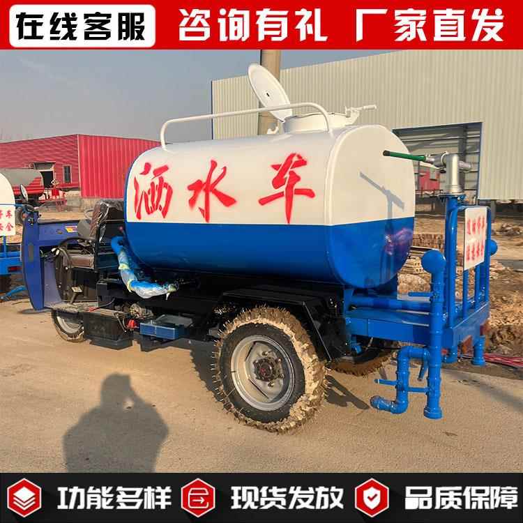 农用三轮洒水车小型电动洒水车柴油洒水车建筑工地洒水雾炮车