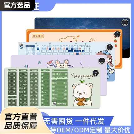 加热鼠标垫办公室桌面加热垫防水学生写字书桌暖手桌垫宿舍暖桌垫