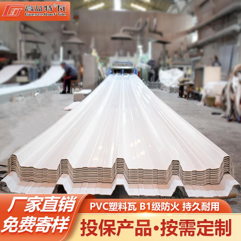 厂家PVC塑料瓦隔热耐腐蚀隔音塑钢瓦片遮雨棚厂房工程波浪瓦