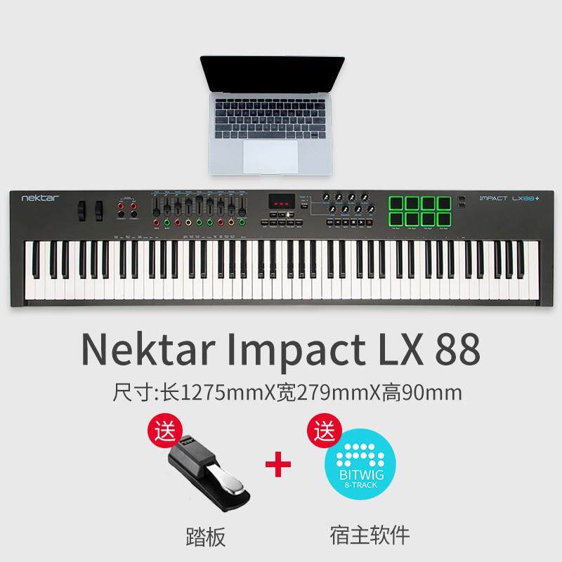 nektar midi键盘GX49键GX61键LX25键LX88键编曲电子音乐控制器61