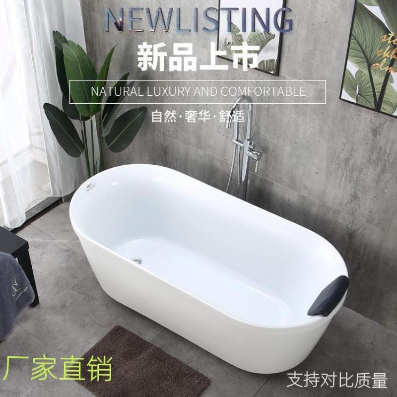 浴缸家用卫生间亚克力成人独立式小户型彩色水疗直销一件热销厂家