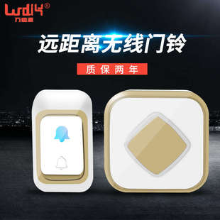 万迪源门铃无线家用远距离遥控电子门玲一拖一二老人呼叫器智能