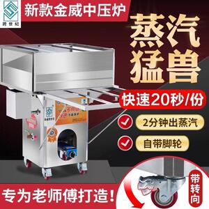 广东云峰中高压米卷机新型蒸汽烘箱