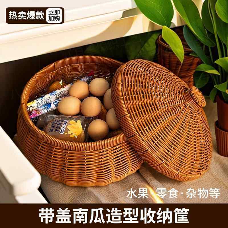 手工编织收纳筐带盖子鸡蛋筐家用馒头零食果盘藤晒筐衣服干 干货,收纳整理,收纳筐,淘宝优惠券,粉丝福利购,淘宝优惠卷