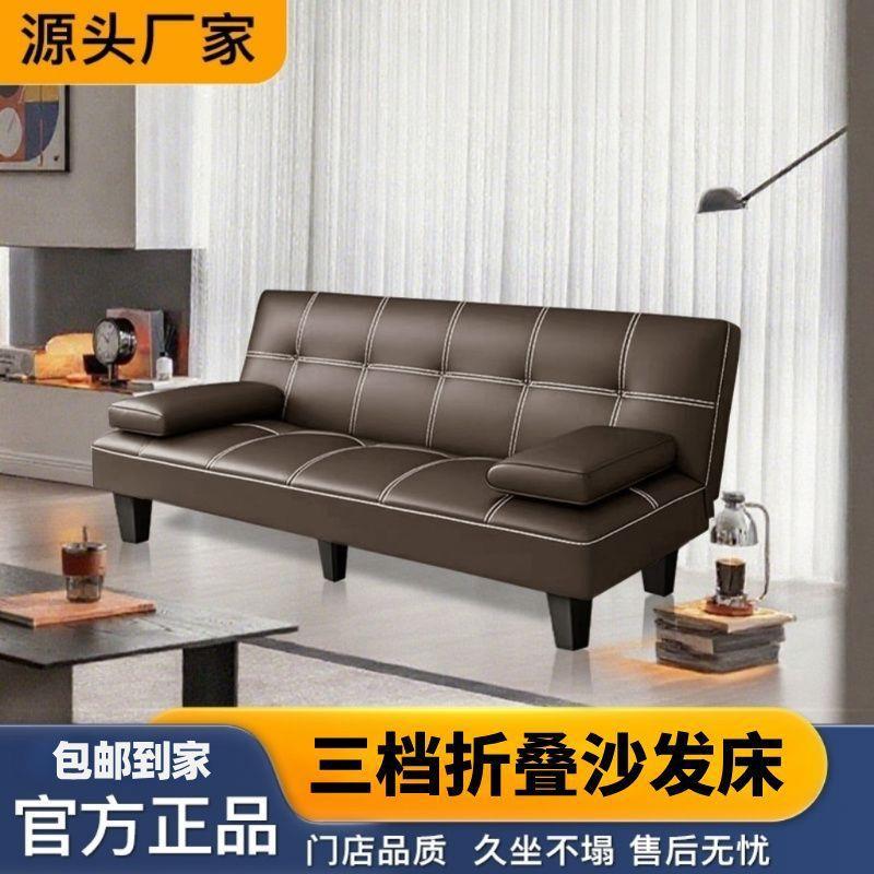 多功能两用沙发床可折叠懒人沙发猫爪皮小户型出租屋三人位北欧风