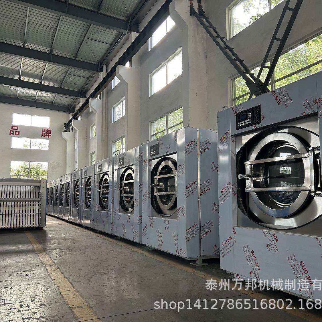 甘肃洗衣房设备100kg大型全自动洗衣机洗脱两用机洗脱烘干一体机
