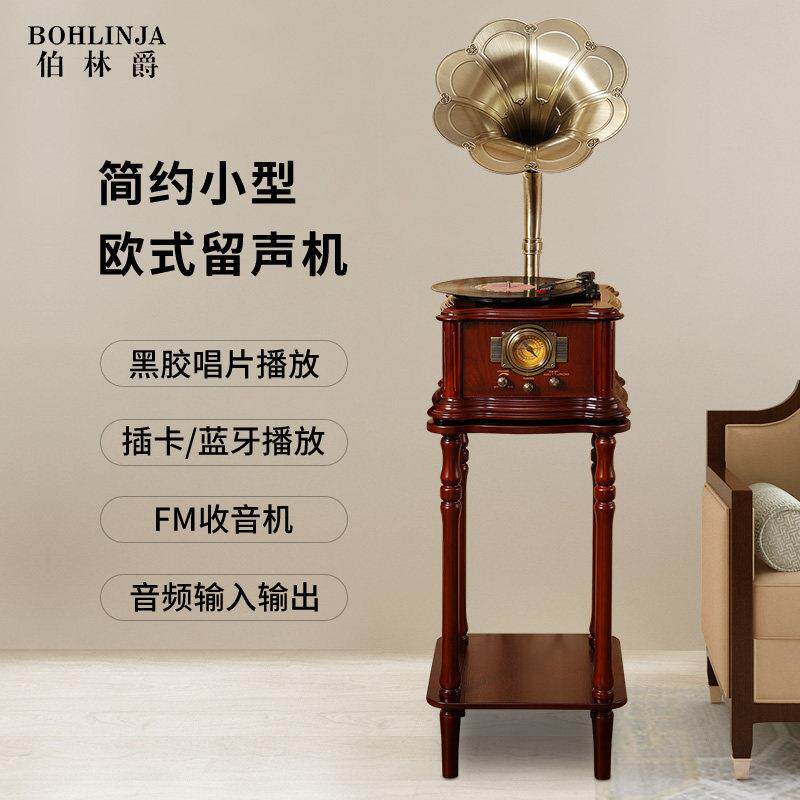 伯林爵欧式覆古留声机老式黑胶唱片PL底片电唱片机家用彷古铜大喇