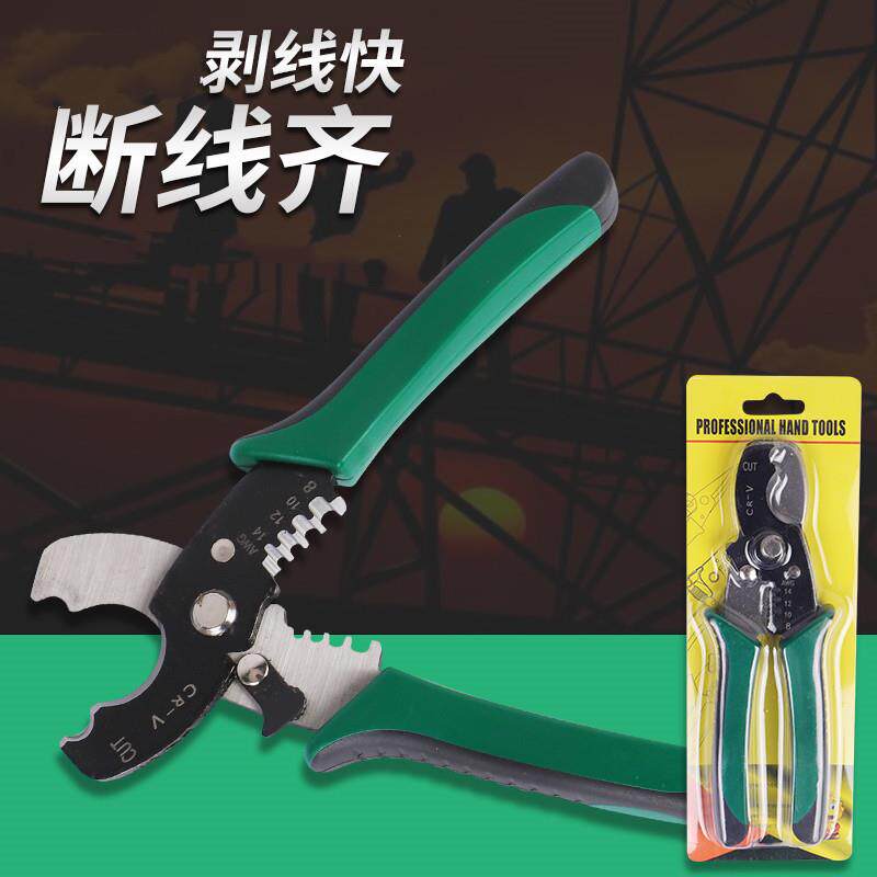 厂家电线电缆切线钳电工线缆剪刀手动工具电缆剪剥线钳现货