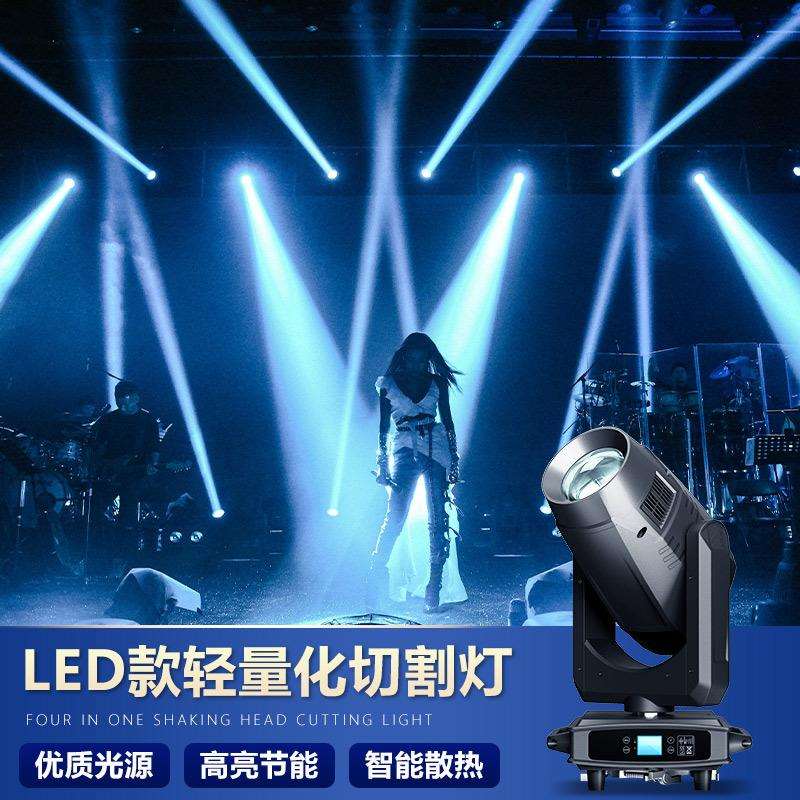 捷创轻量化400W摇头切割灯led三合一图案灯大型舞台专业演出灯光