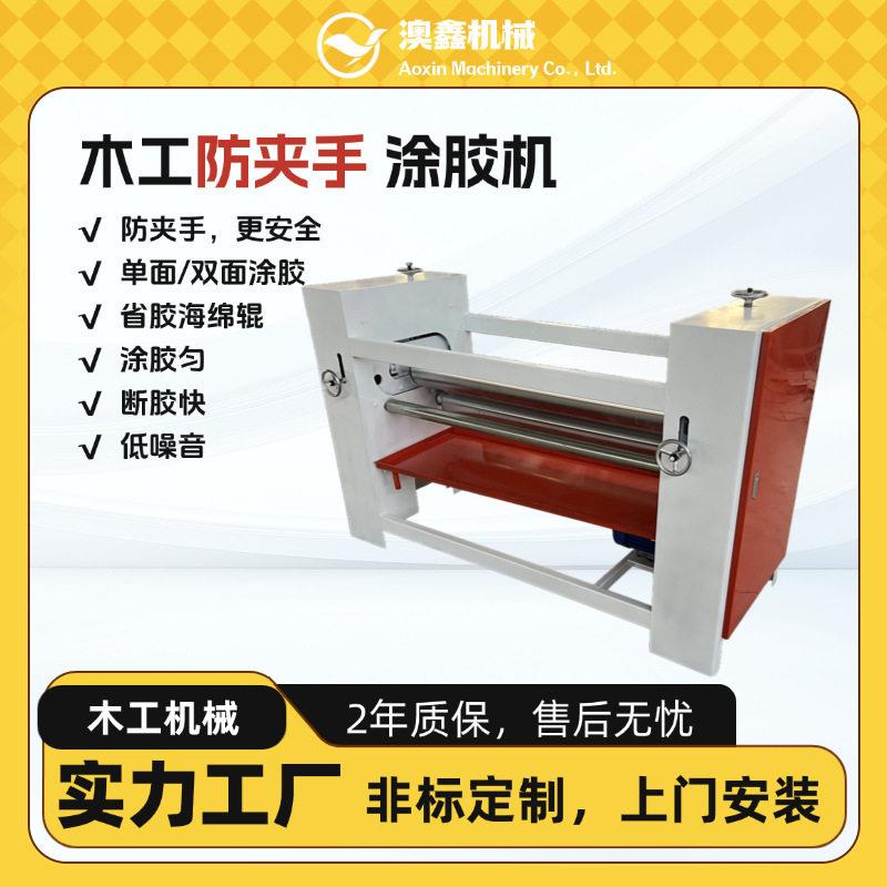 铝箔上胶玻纤棉涂胶贴面机陶瓷保温棉阻燃板热复合机墙纸贴纸机