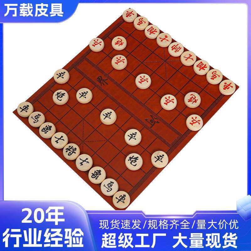 象棋实木中国象棋儿童大号木质套装成人棋盘学生培训相棋包邮
