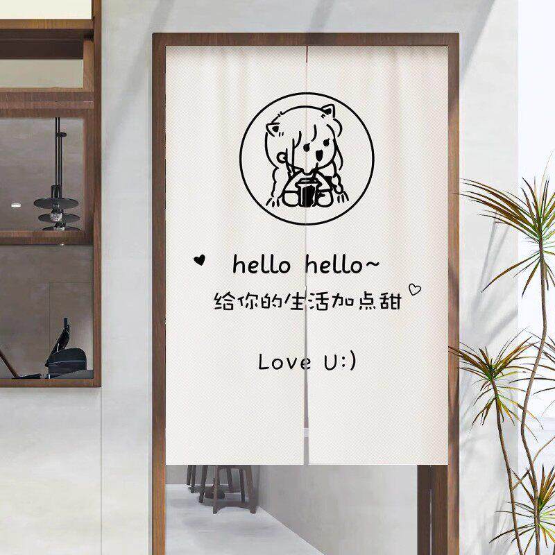 咖啡简店门帘约布艺遮挡帘啡帘隔防水半帘店断铺JDQ-0151咖商用磁