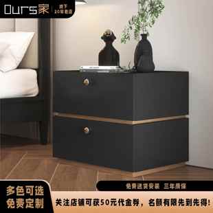 魔方床头柜现代简约家用卧室双层实木轻奢收纳床边 Ours家热卖