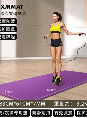 正品大GXAT男士健身垫瑜伽M跳绳减震垫腹轮机防滑隔音M垫