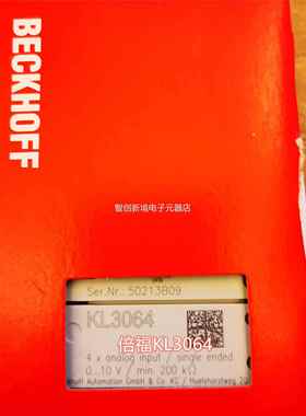 现货福倍BECKOFF KL3054/HKL3604模拟量正品议价