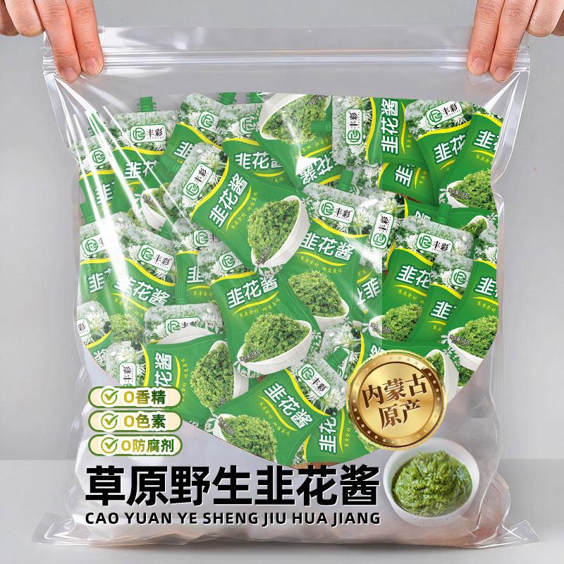 韭菜花韭菜花酱内蒙古野生韭菜花酱正宗火锅蘸料涮羊肉下饭菜酒花