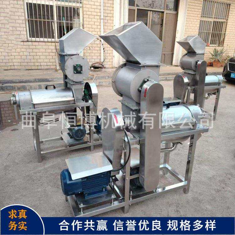 大型渣汁分离水果榨汁机 红石榴螺旋破碎榨汁机 番茄鲜橙挤压机