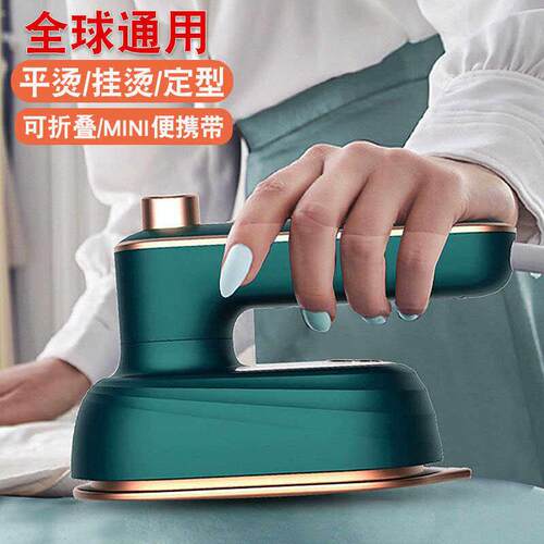 旅行可携式挂烫机家用小型手持蒸汽熨斗熨烫迷你110V美规英式