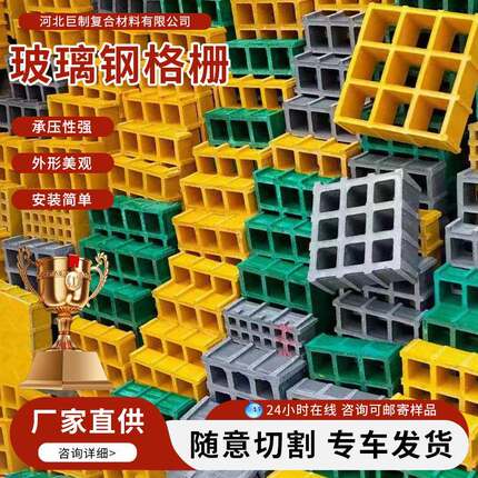 玻璃钢树篦子市政园林光伏走道网格板厂家地沟排水玻璃钢格栅板