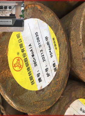 27SiMn锻打圆钢规格200mm-650mm锻圆锻异形件