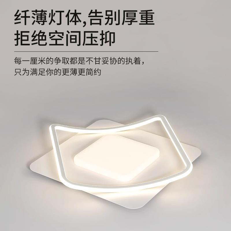 新款现代简室约大气光超薄吸方形全谱553超亮顶灯卧餐厅客厅灯芯