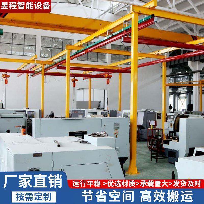kbk柔性吊轨道1吨2吨起重机刚性吊车间钢轨吊机kbk柔性吊起重机