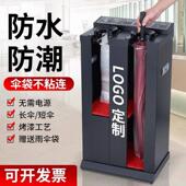 酒店袋机伞套不锈钢雨伞套大堂自动单头双头伞机机套商用收纳