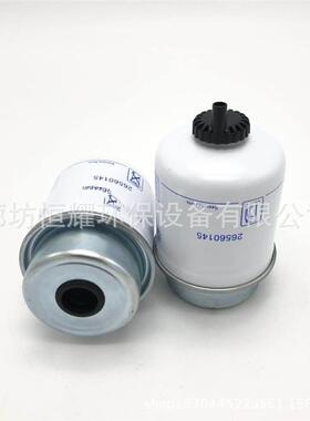 26560145 P551429油水分离 柴油滤清器 挖掘机 卡车 发电机组滤芯