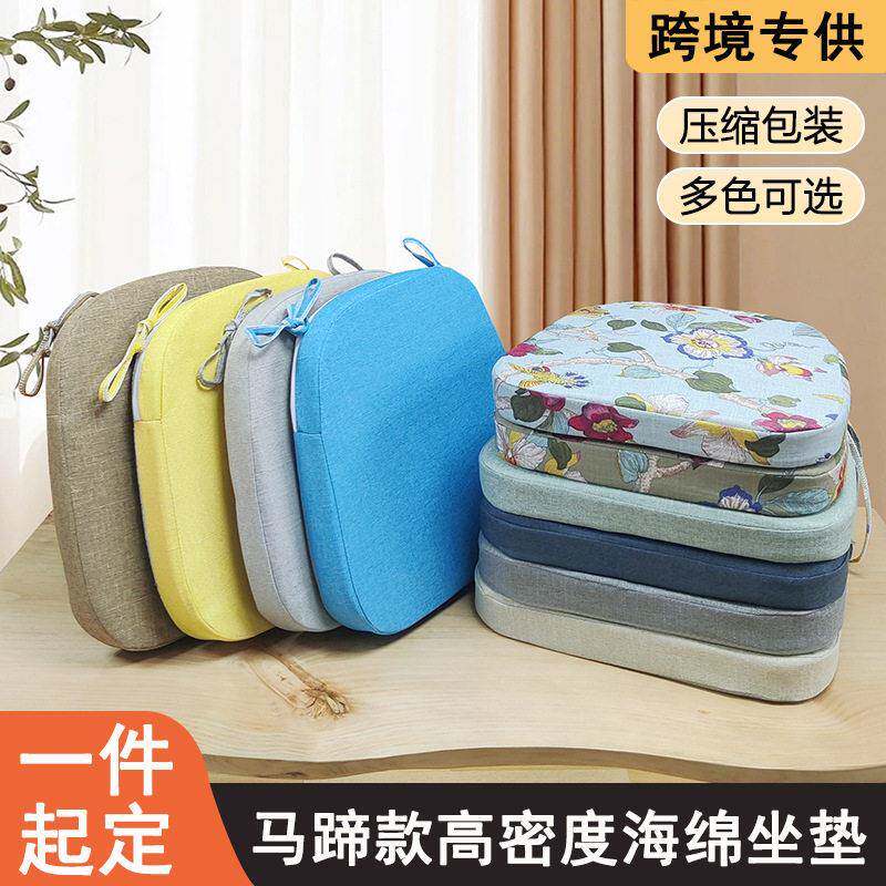 马蹄椅子竹藤椅U型藤椅坐垫加厚椅垫半圆可拆洗专用座垫u形垫子硬