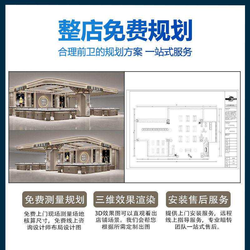珠首饰展示柜玻璃不锈钢烤漆展柜商场端奢侈品陈列柜中岛柜子