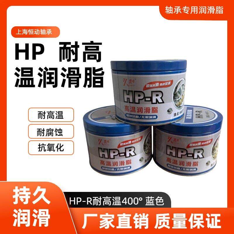 昆图 杰克森特种高温润滑脂 耐高温300度 轴承车用黄油1公斤